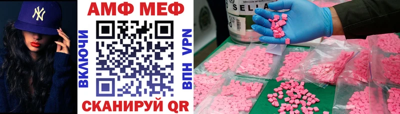 АМФ Premium  Купить  Пыталово 