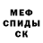Меф мука Barnaby Turner