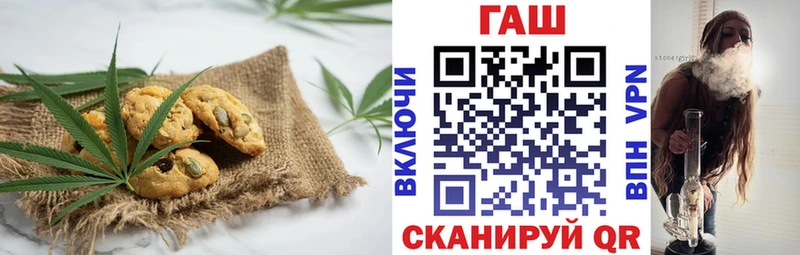 Купить  Пыталово  Печенье с ТГК конопля 