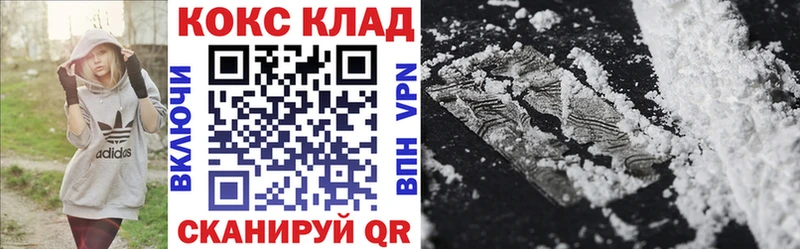 Cocaine Fish Scale  Купить  Пыталово 