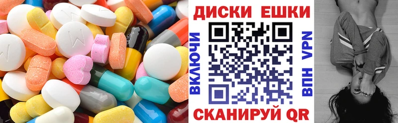 Купить где  Пыталово  Ecstasy XTC 