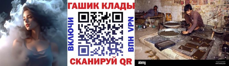 ГАШ гашик  Купить  Пыталово 