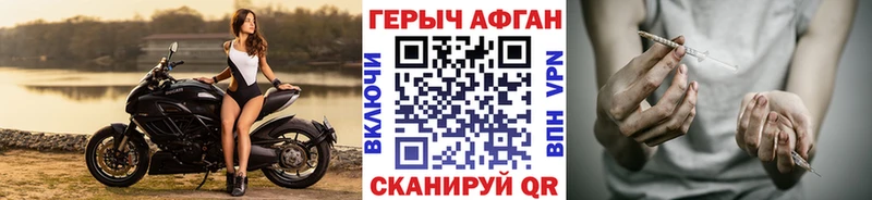ГЕРОИН хмурый  Купить закладки  Пыталово 