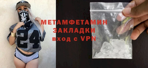 мефедрон Кулебаки