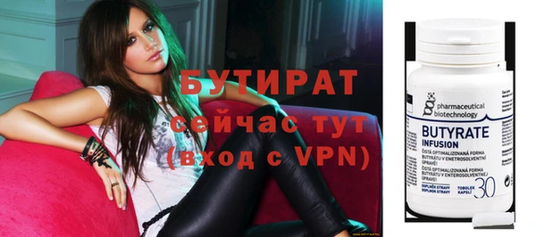 синтетический гашиш Лагань