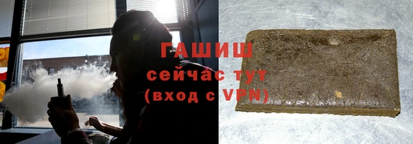 бутират Ладушкин