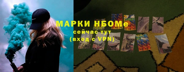 трава Кукмор