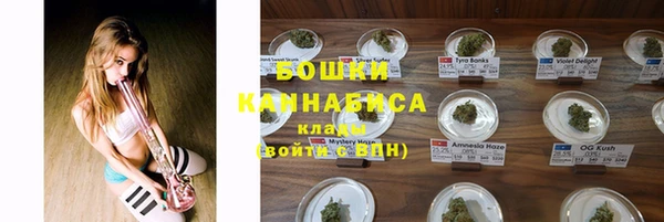 бутират Ладушкин