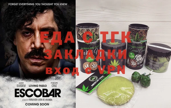 синтетический гашиш Лагань