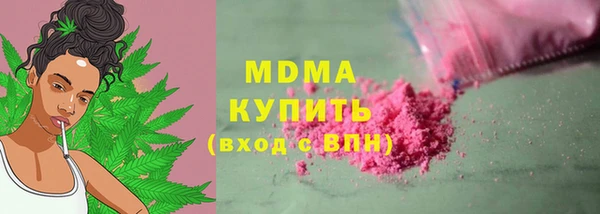 бутират Ладушкин