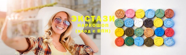 бутират Ладушкин