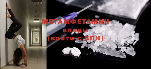 синтетический гашиш Лагань