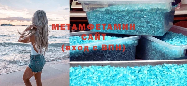 синтетический гашиш Лагань
