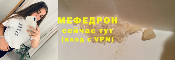 трава Кукмор