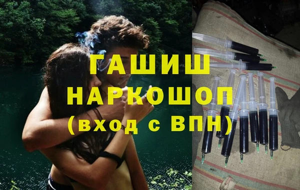 бутират Ладушкин
