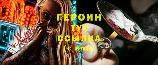 синтетический гашиш Лагань