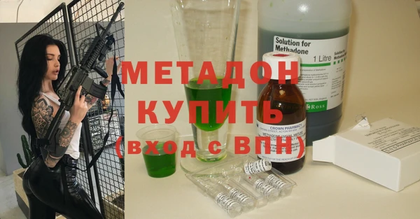 синтетический гашиш Лагань