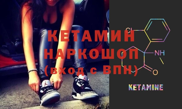 бутират Ладушкин