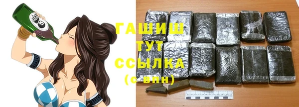 мефедрон Кулебаки