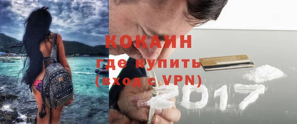 синтетический гашиш Лагань