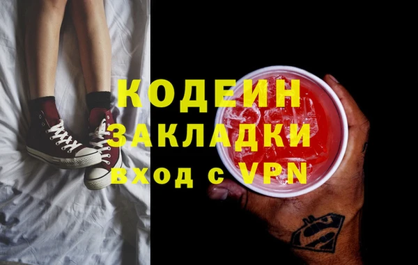 синтетический гашиш Лагань