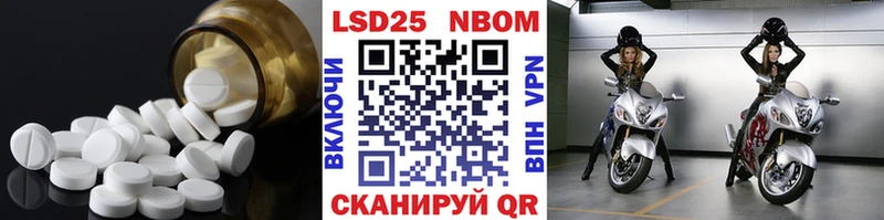 Лсд 25 экстази ecstasy  Купить закладки  Пыталово 