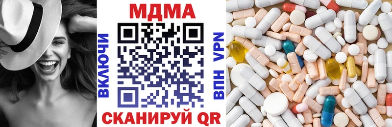 Купить где  Пыталово  MDMA Molly 