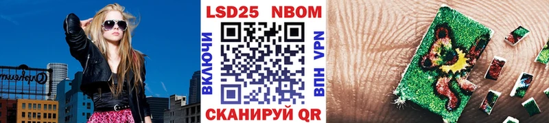 Купить  Пыталово  Марки N-bome 1,8мг 