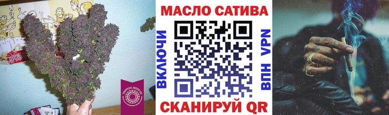 Купить  Пыталово  ТГК вейп с тгк 