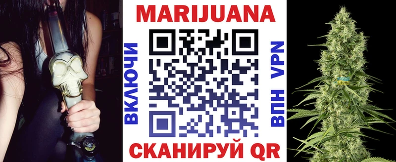 Шишки марихуана SATIVA & INDICA  Купить  Пыталово 
